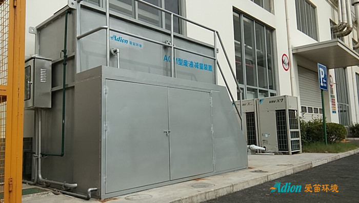 江蘇延漢材料采購愛笛陶瓷膜廢液減量裝置